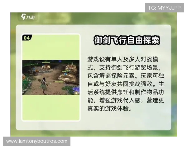 九游网页版游戏中心便捷操作指南，轻松上手畅玩各种热门游戏