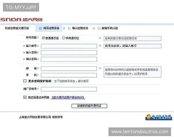 新手必看J9九游注册游戏指南，详细步骤让你快速完成账号注册